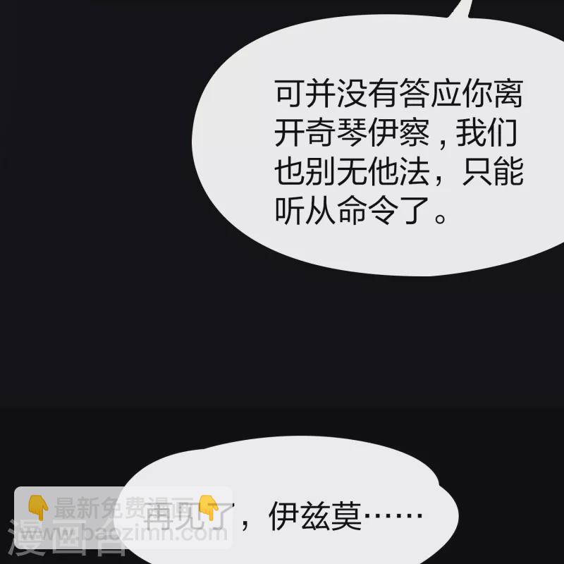 第2季第189话 永远的寂寞229