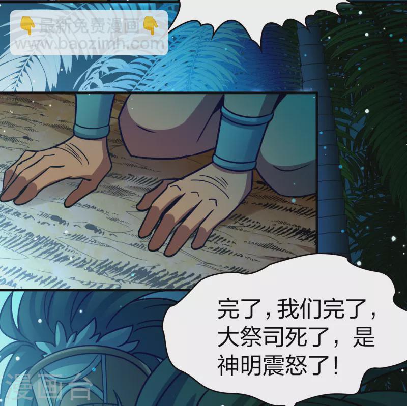第2季第189话 永远的寂寞233