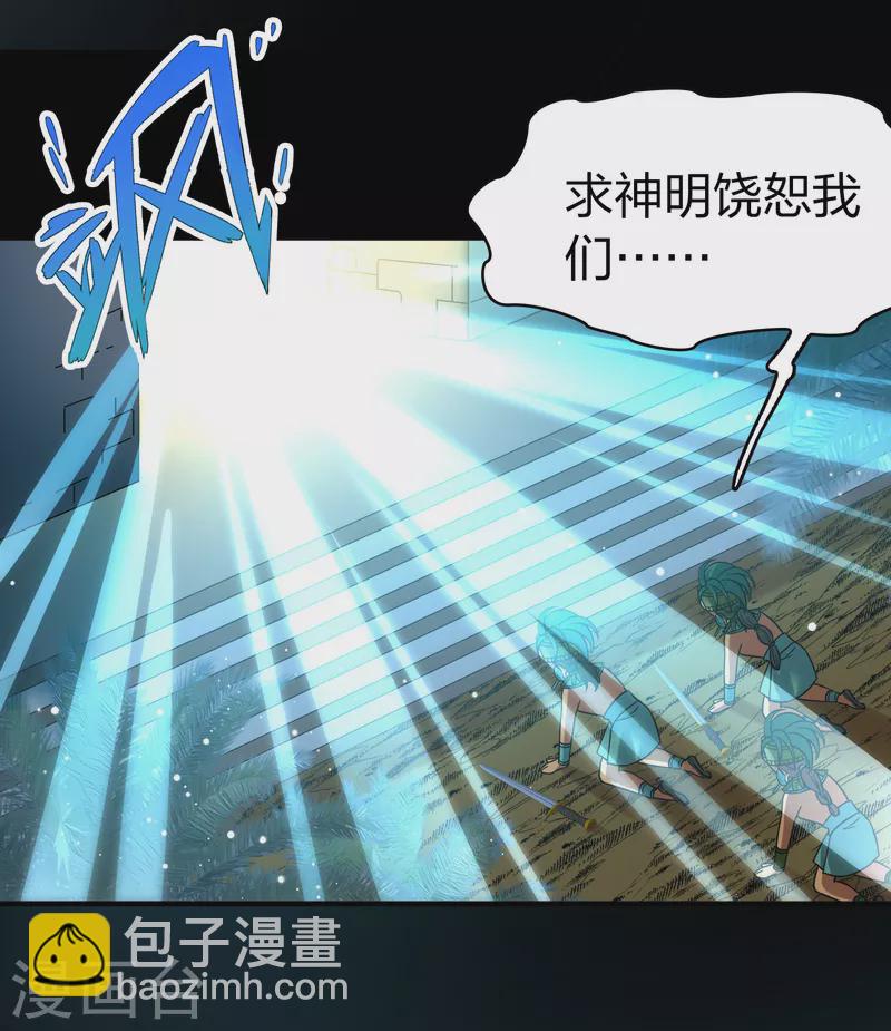 第2季第189话 永远的寂寞235