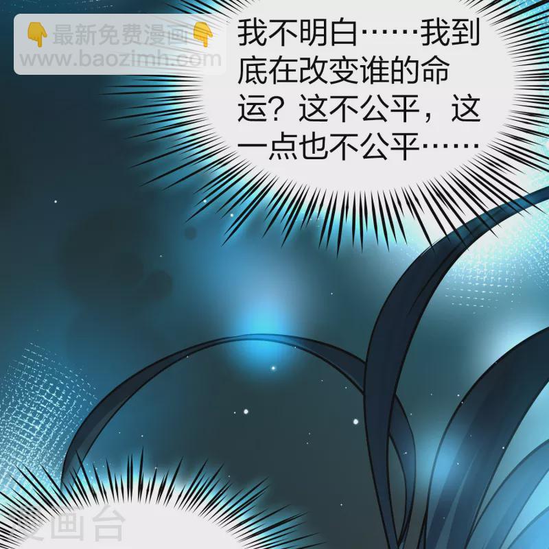 第2季第189话 永远的寂寞237