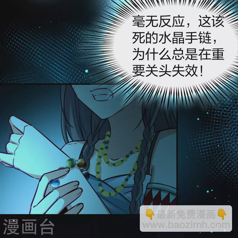 第2季第190话 吸血鬼的城堡110