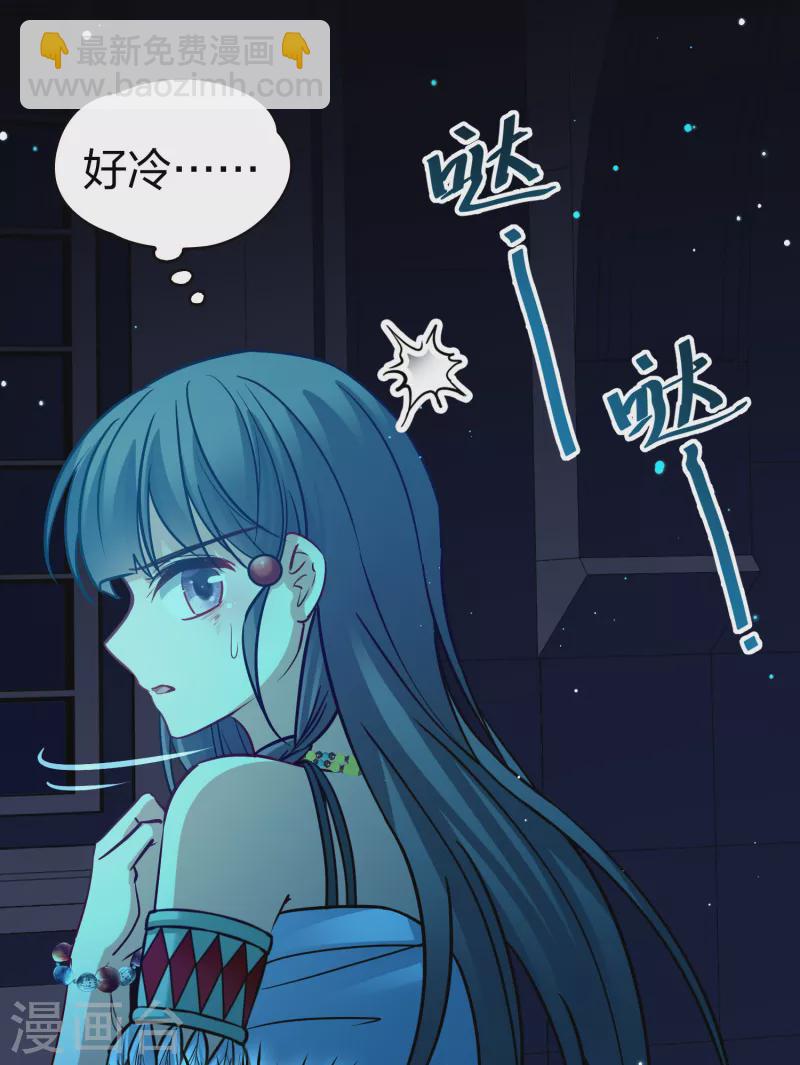 第2季第190话 吸血鬼的城堡111