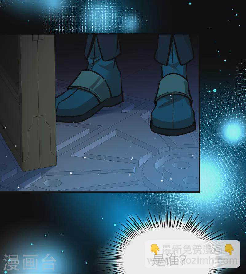 第2季第190话 吸血鬼的城堡113