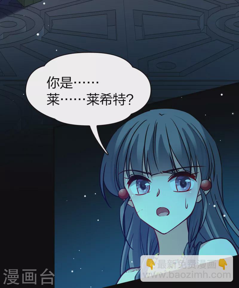 第2季第190话 吸血鬼的城堡117