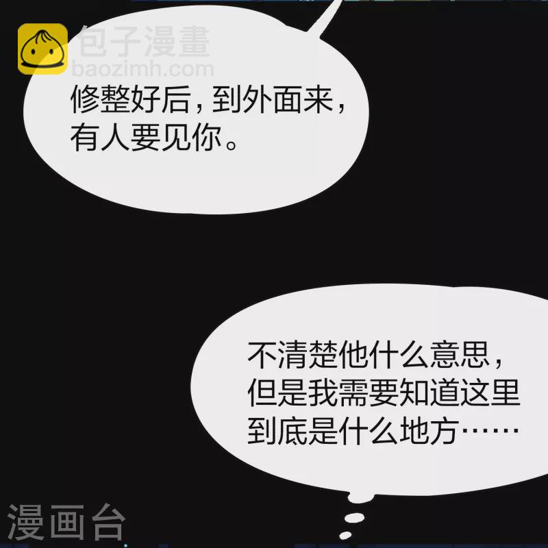 第2季第190话 吸血鬼的城堡120