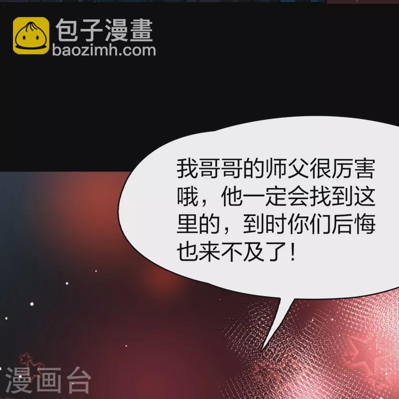 第2季第190话 吸血鬼的城堡125