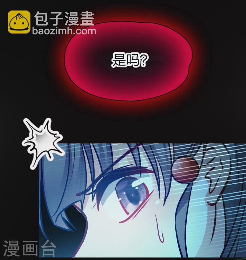 第2季第190话 吸血鬼的城堡128