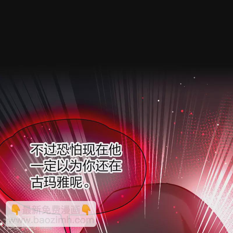 第2季第190话 吸血鬼的城堡129