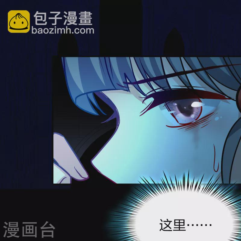 第2季第190话 吸血鬼的城堡13
