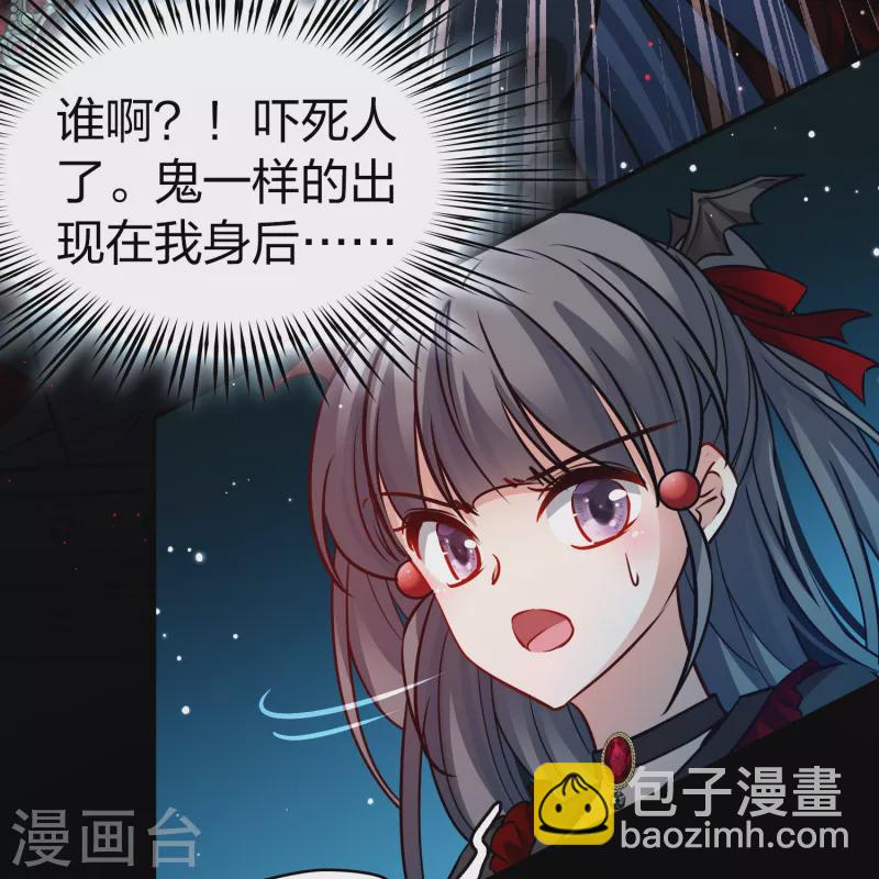 第2季第190话 吸血鬼的城堡131