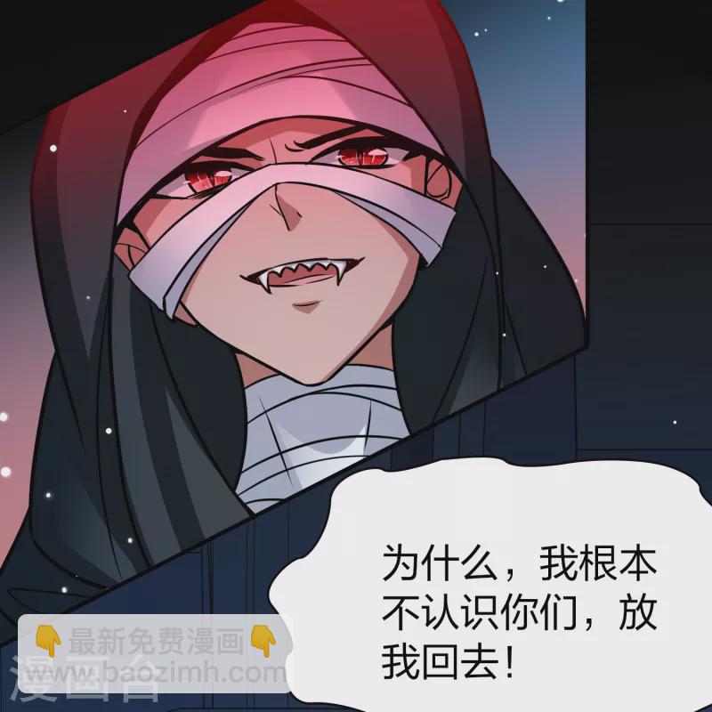 第2季第190话 吸血鬼的城堡133