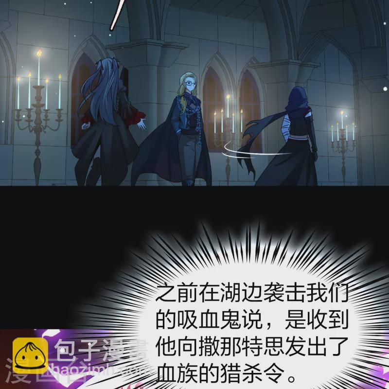 第2季第190话 吸血鬼的城堡136