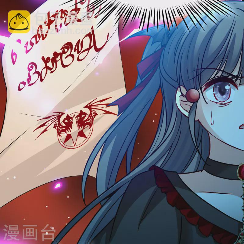 第2季第190话 吸血鬼的城堡137