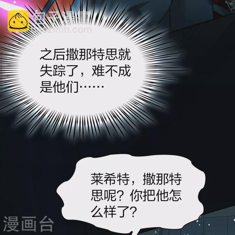 第2季第190话 吸血鬼的城堡138