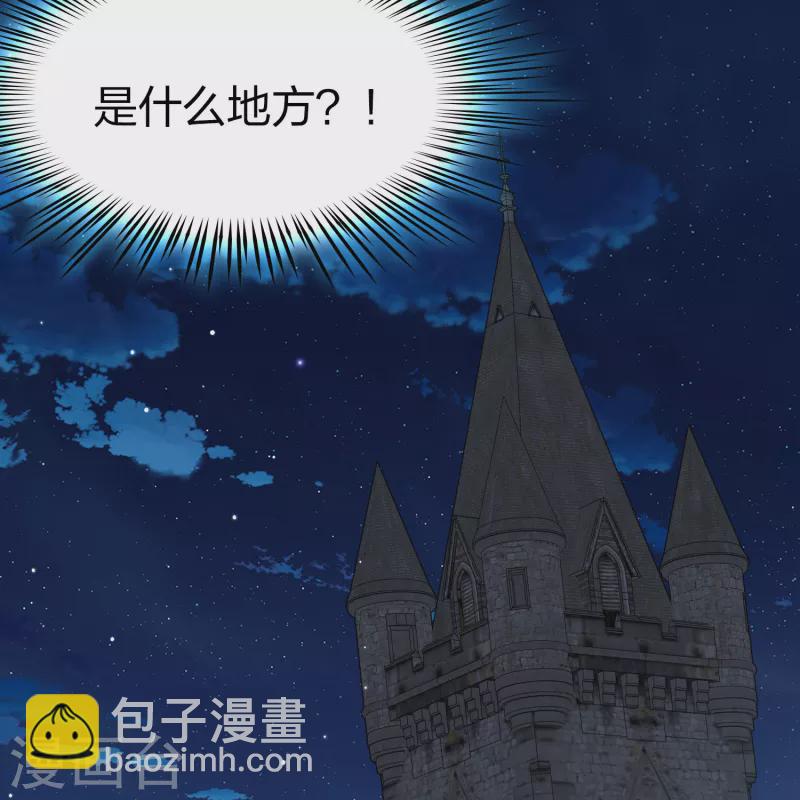 第2季第190话 吸血鬼的城堡15