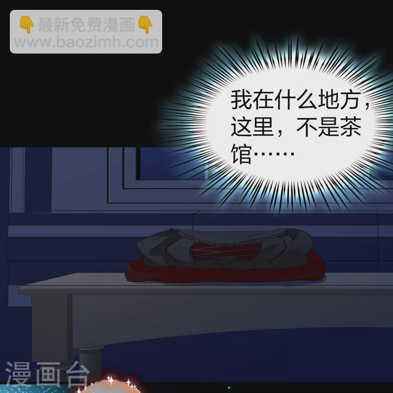 第2季第190话 吸血鬼的城堡18