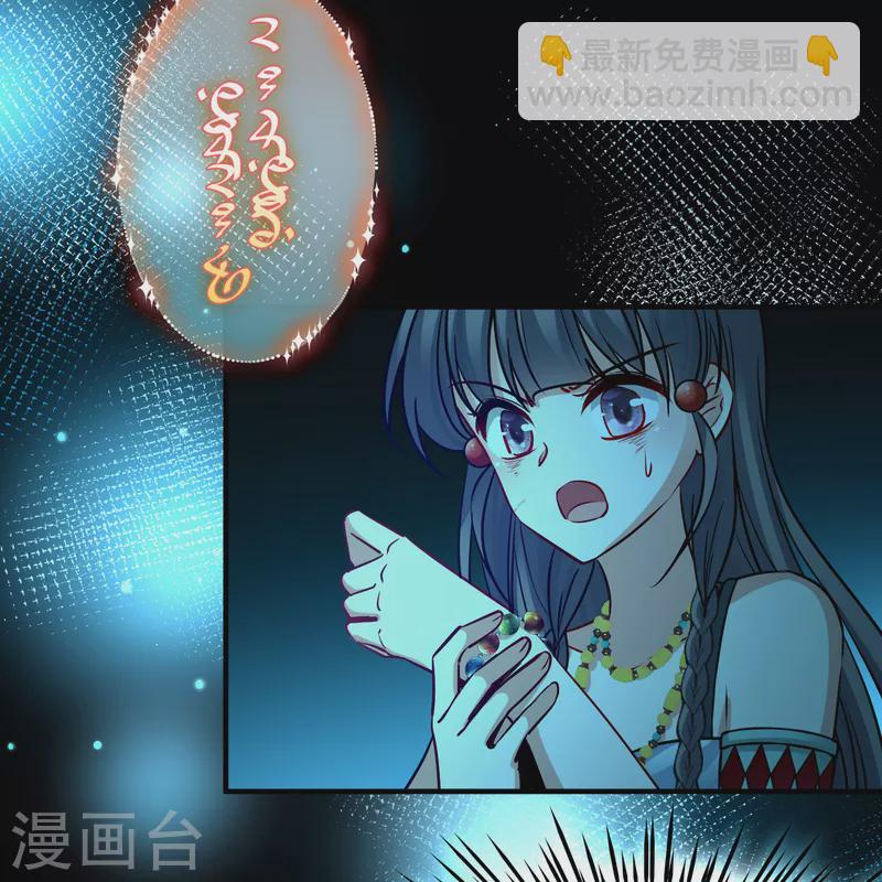 第2季第190话 吸血鬼的城堡19