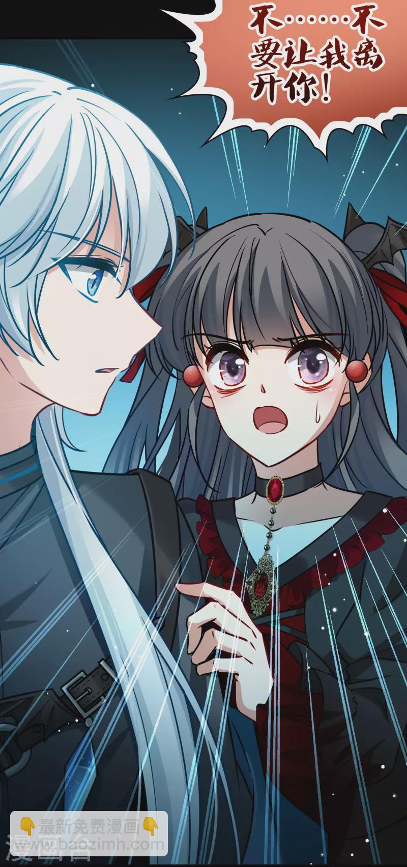 第2季第192话 神秘的血族之王110