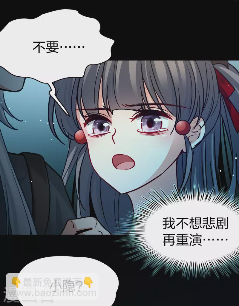 第2季第192话 神秘的血族之王111