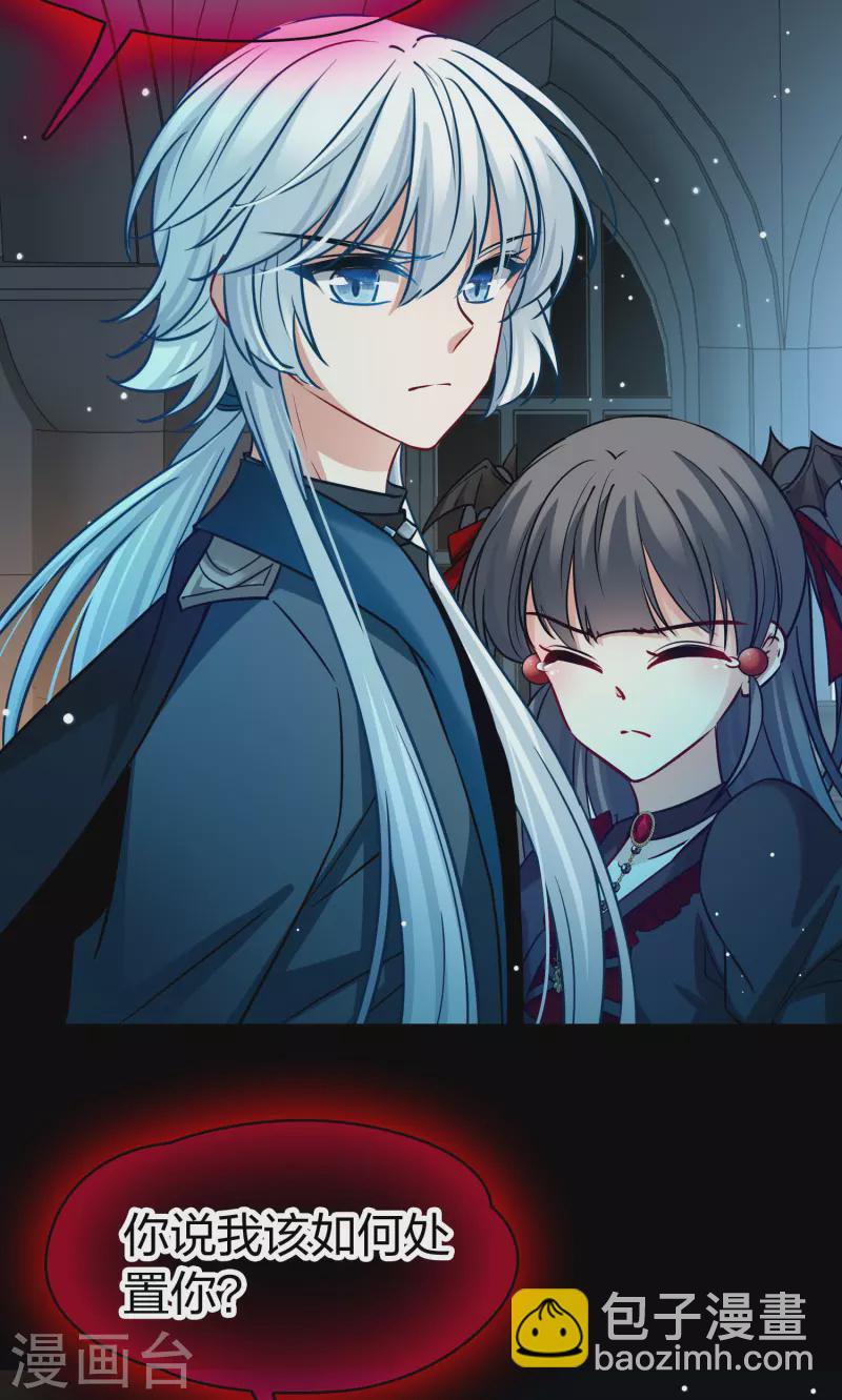 第2季第192话 神秘的血族之王113