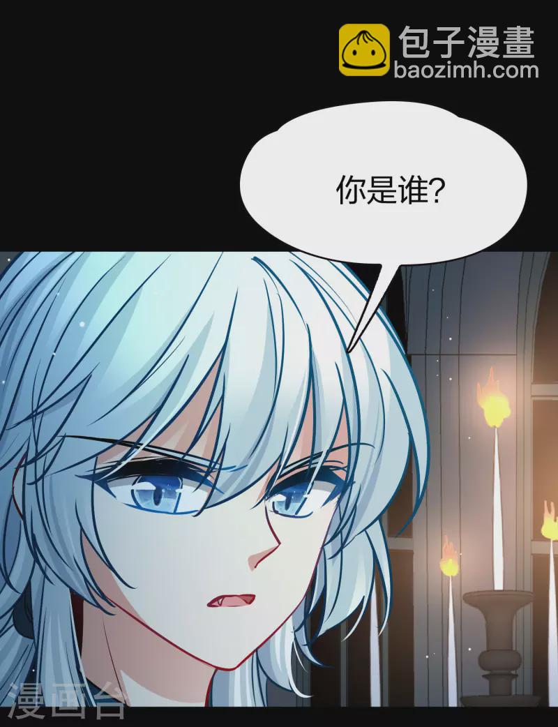 第2季第192话 神秘的血族之王115