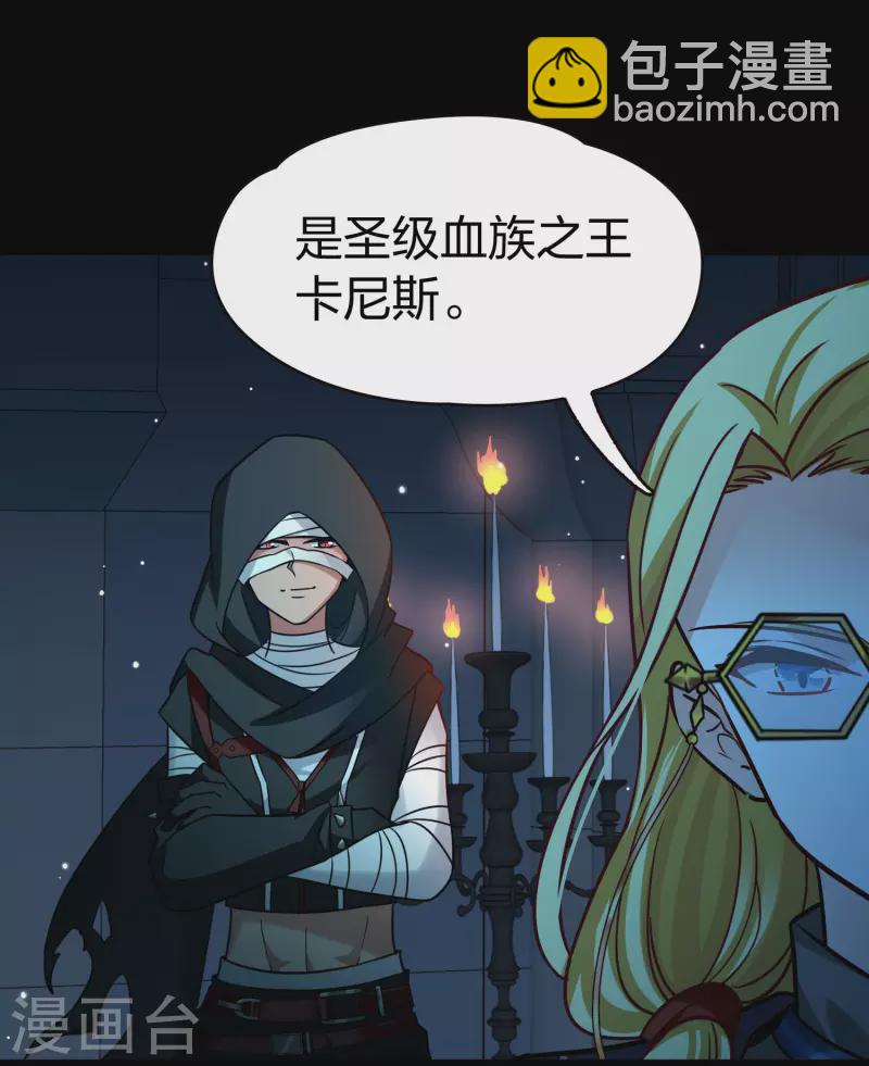第2季第192话 神秘的血族之王116