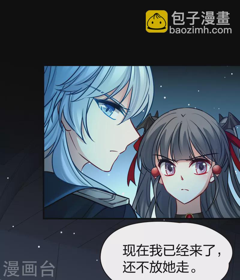 第2季第192话 神秘的血族之王12