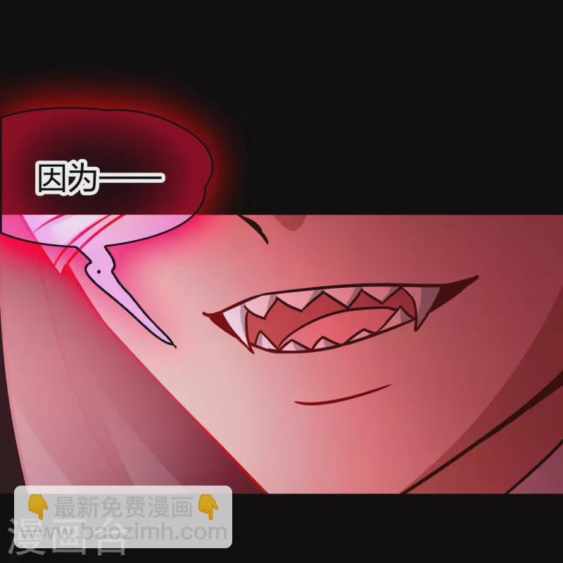 第2季第192话 神秘的血族之王121