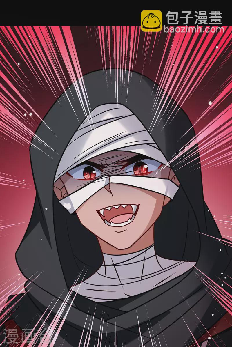 第2季第192话 神秘的血族之王122
