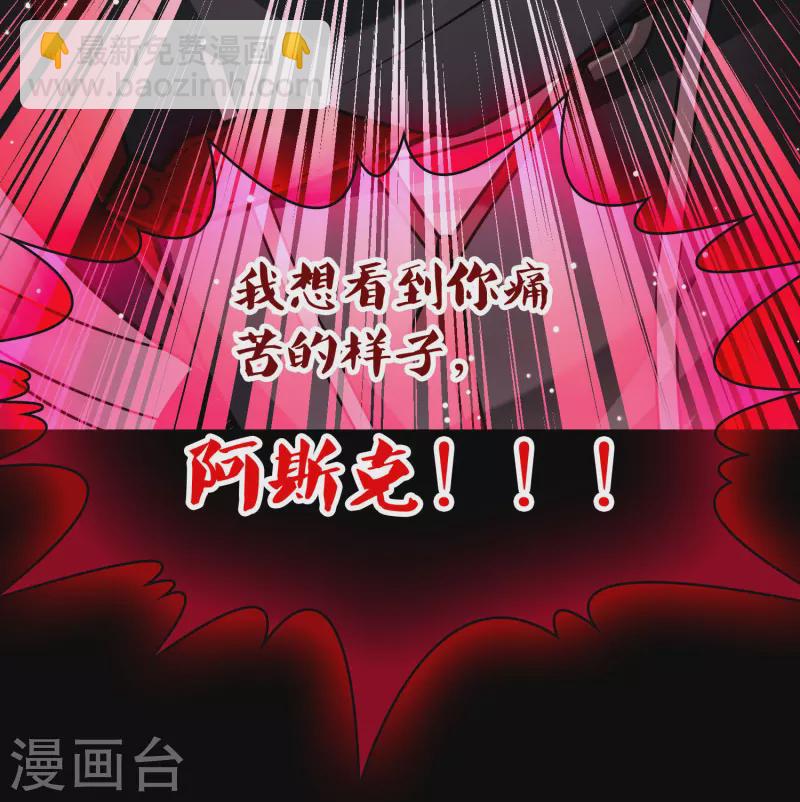 第2季第192话 神秘的血族之王123