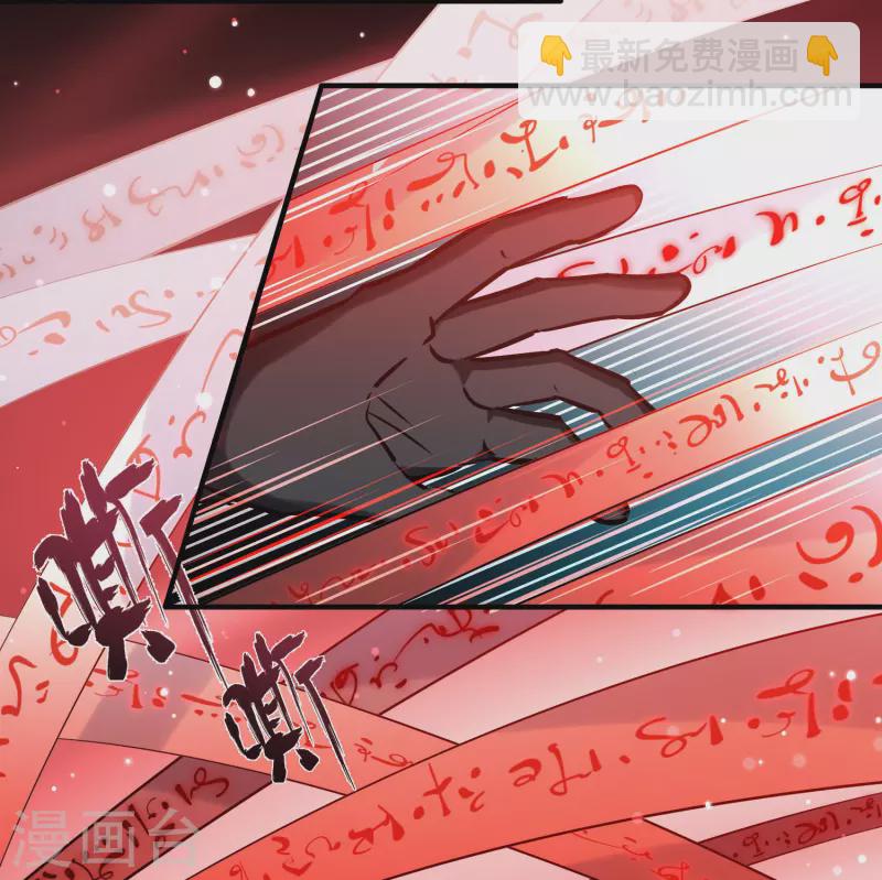 第2季第192话 神秘的血族之王125