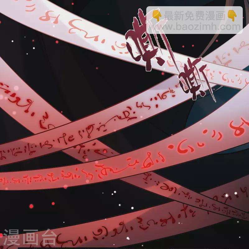 第2季第192话 神秘的血族之王127
