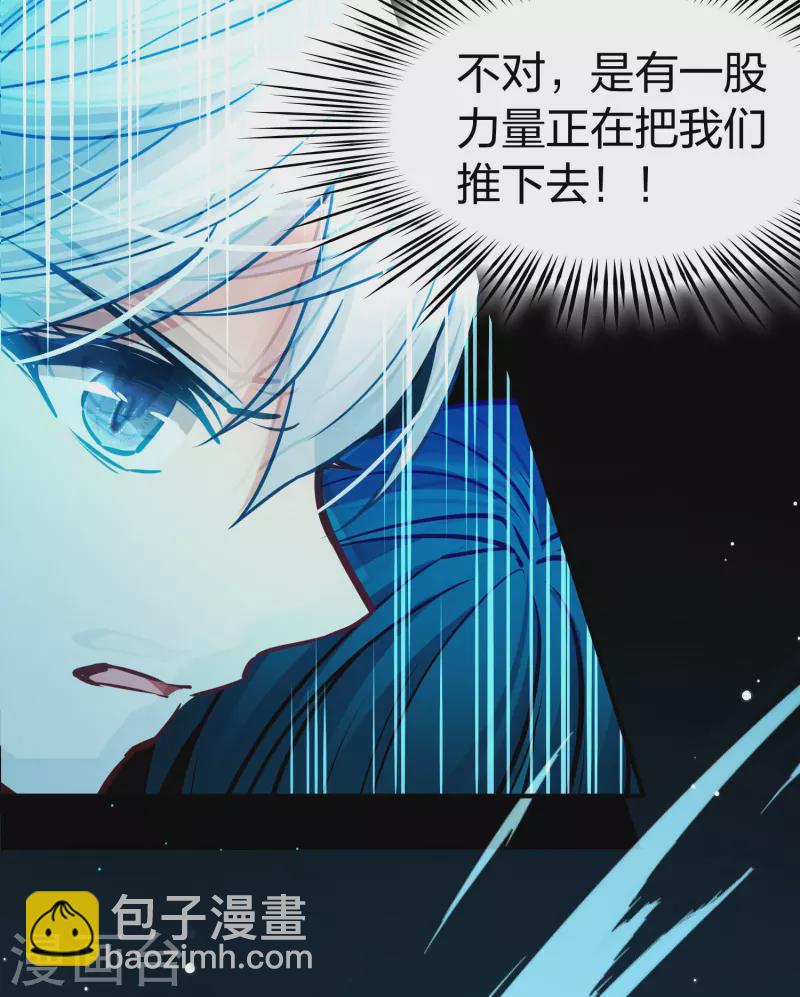 第2季第192话 神秘的血族之王136