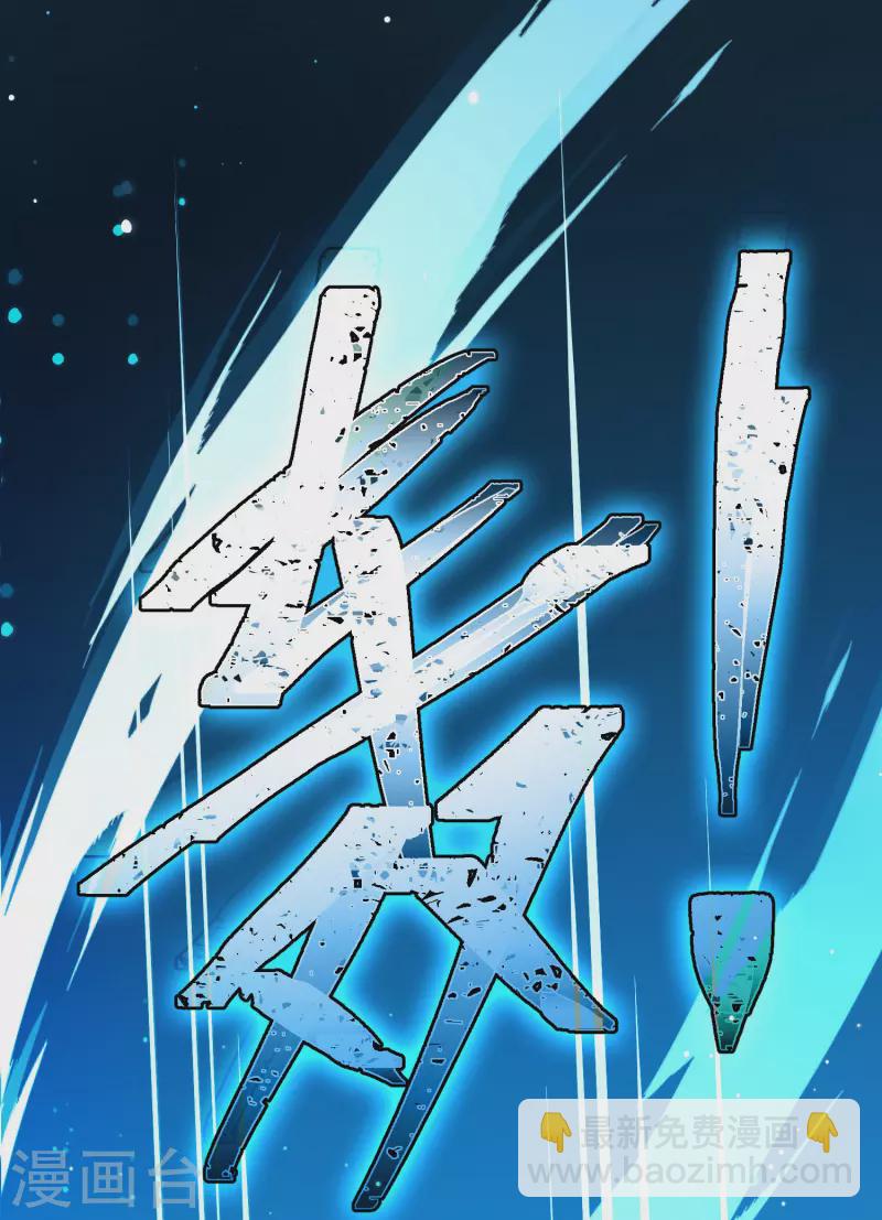 第2季第192话 神秘的血族之王137