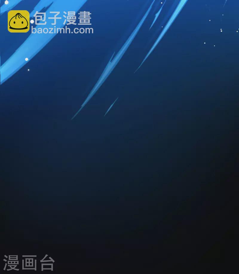 第2季第192话 神秘的血族之王140