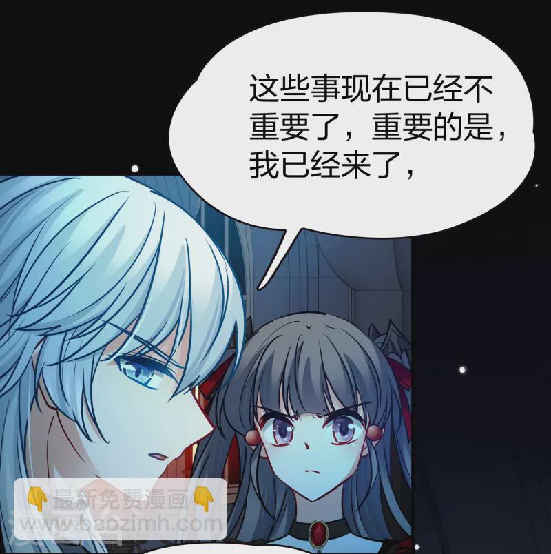 第2季第192话 神秘的血族之王16