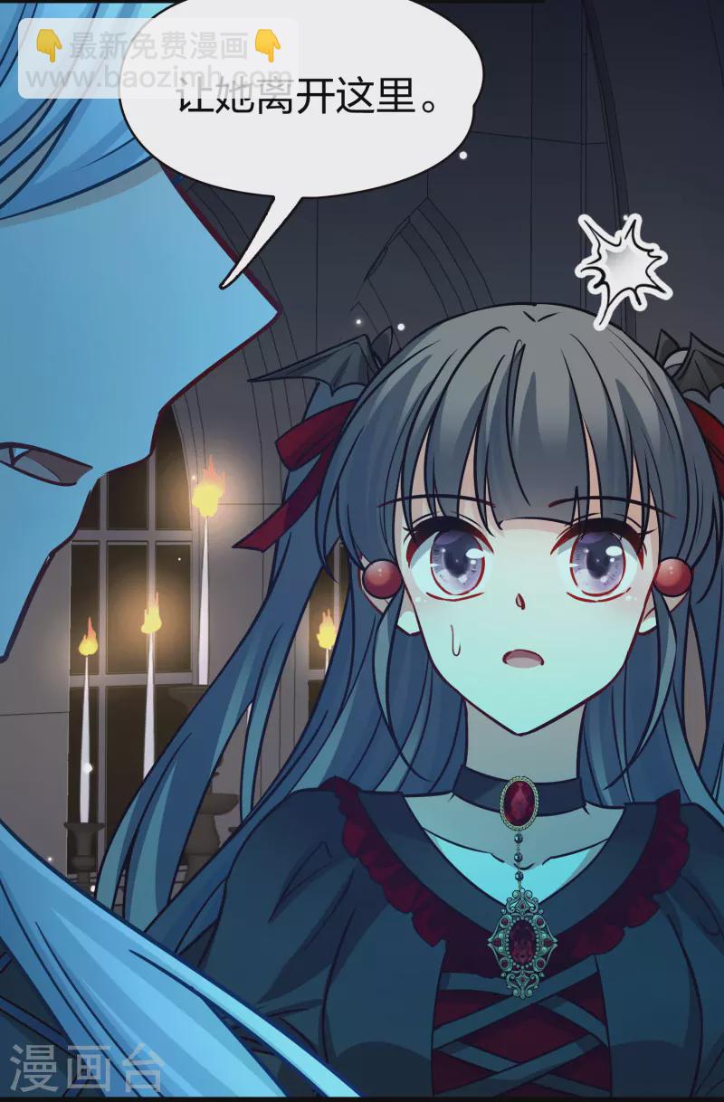 第2季第192话 神秘的血族之王17