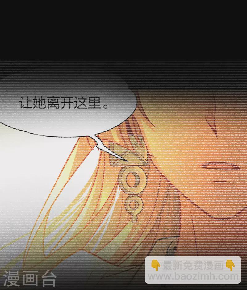 第2季第192话 神秘的血族之王18