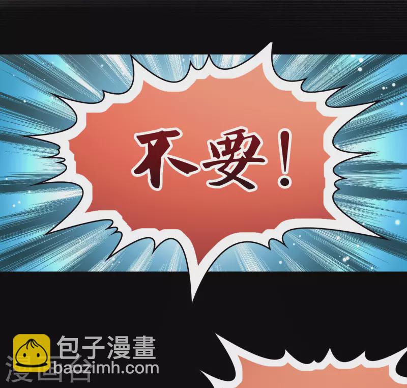 第2季第192话 神秘的血族之王19