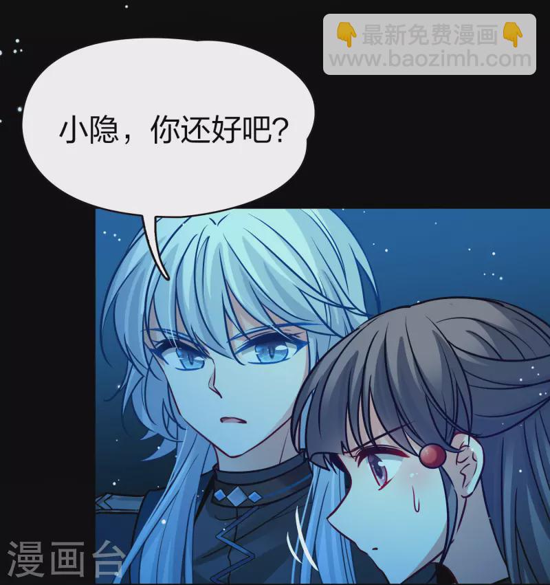 第2季第193话 神秘的血族之王210