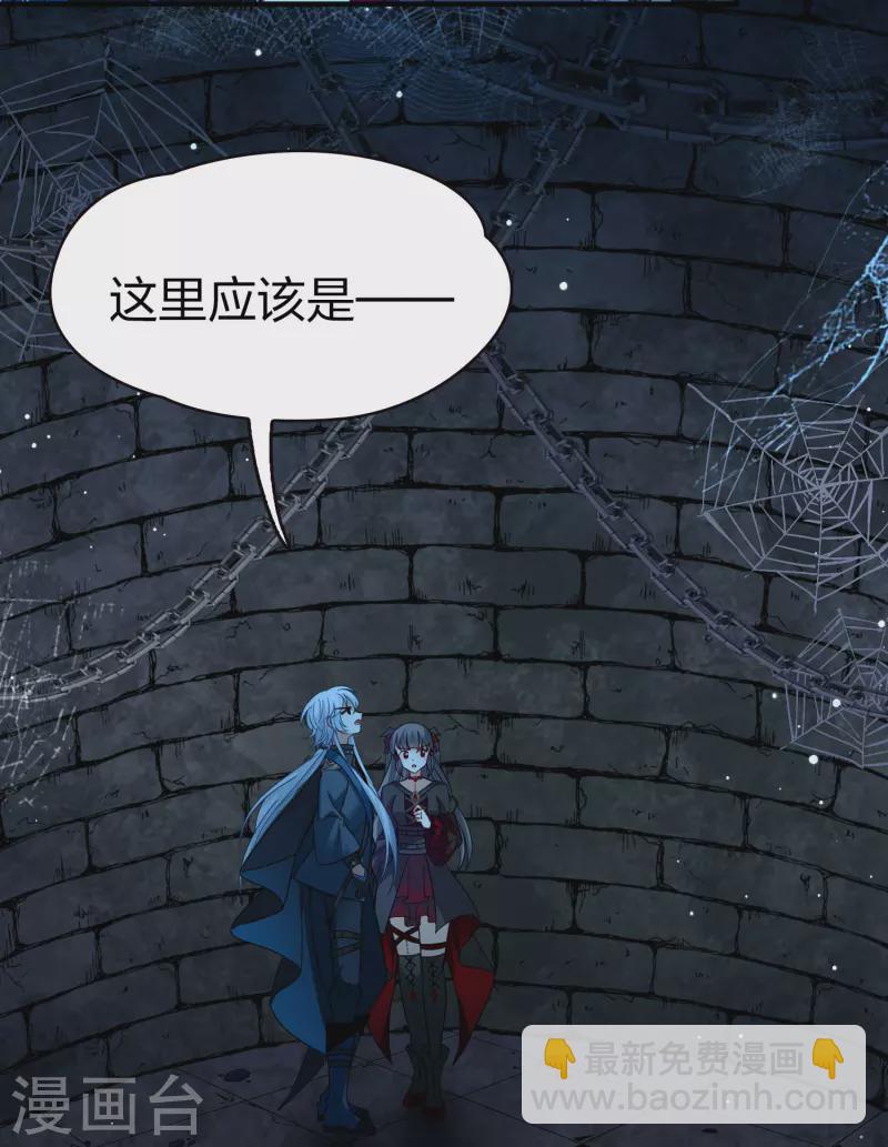 第2季第193话 神秘的血族之王212