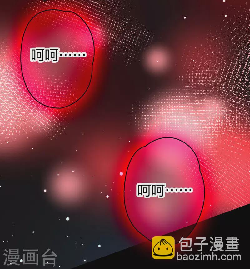 第2季第193话 神秘的血族之王218