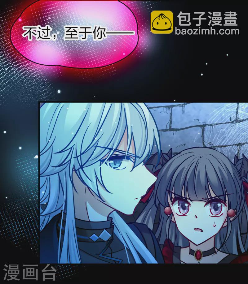 第2季第193话 神秘的血族之王225