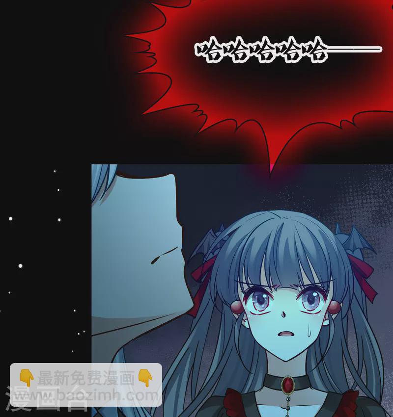 第2季第193话 神秘的血族之王227