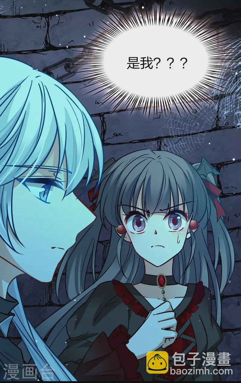 第2季第193话 神秘的血族之王232