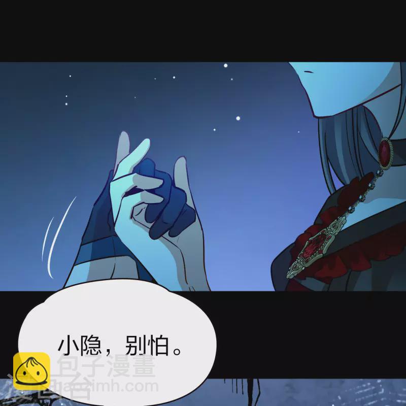 第2季第193话 神秘的血族之王233