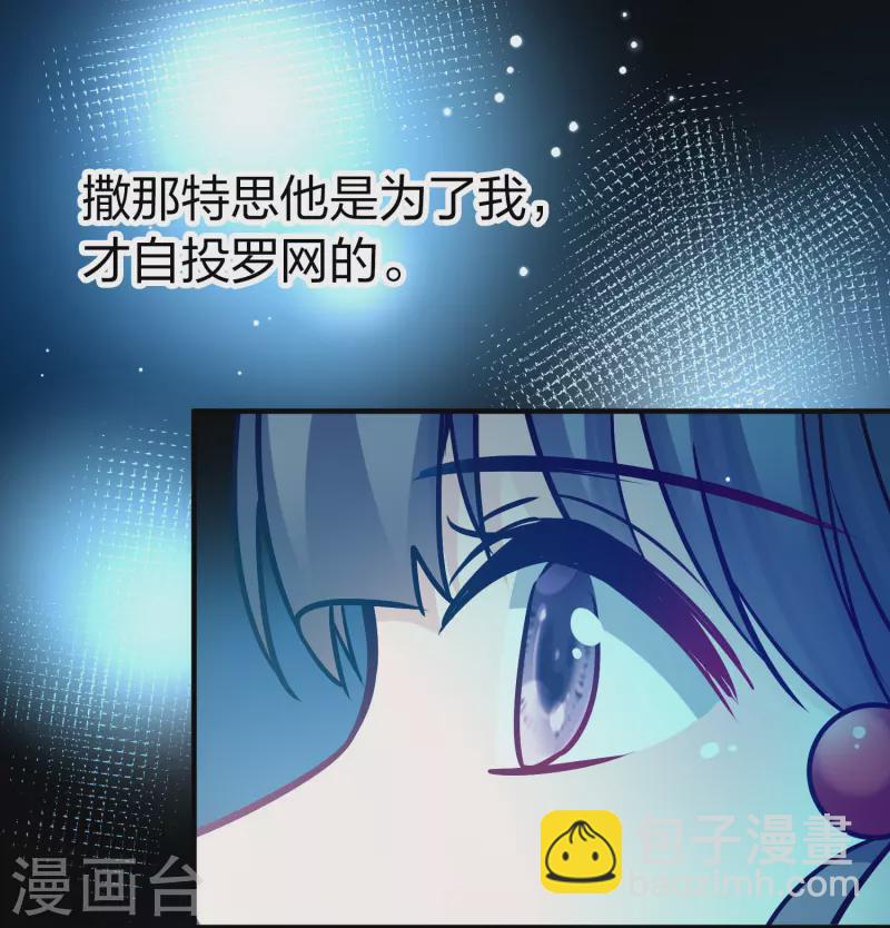 第2季第193话 神秘的血族之王235