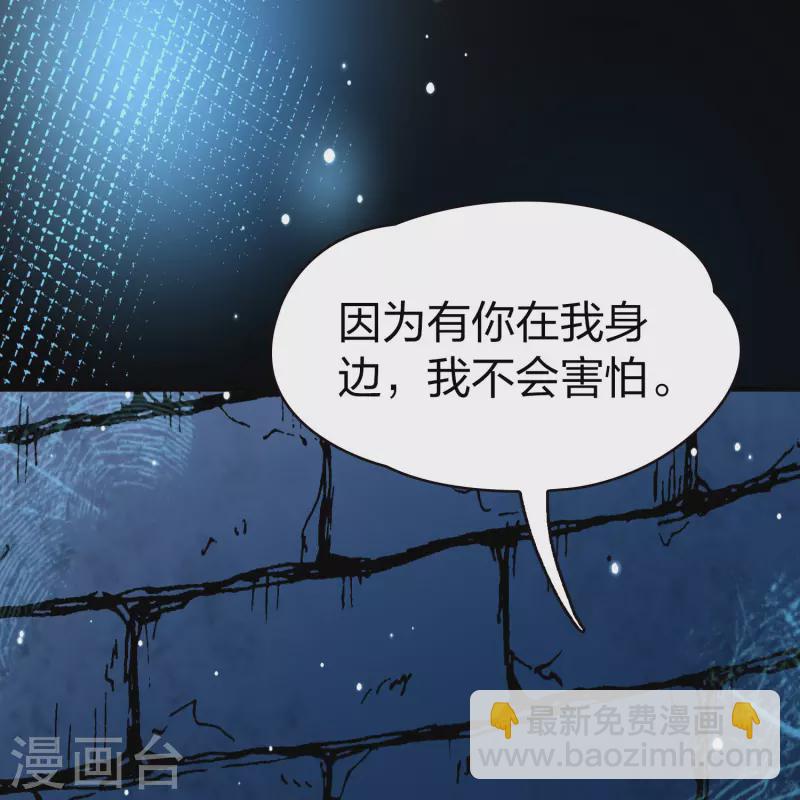 第2季第193话 神秘的血族之王238