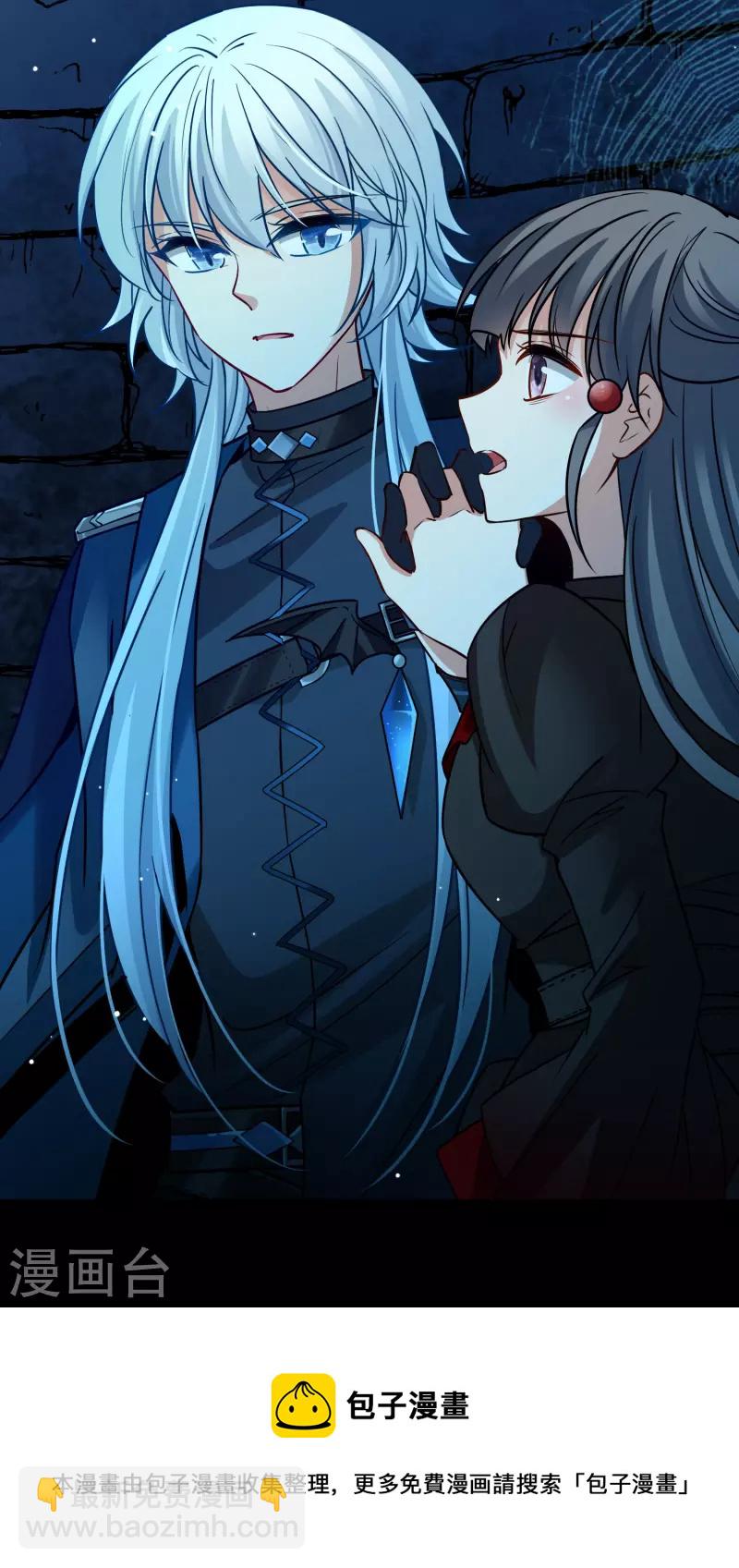 第2季第193话 神秘的血族之王239