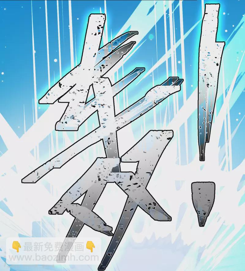 第2季第193话 神秘的血族之王26